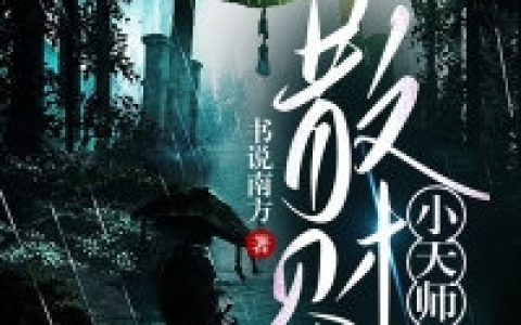 九龙战天诀