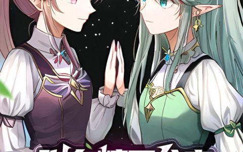 附身精灵公主帮她投靠血族苏黎苏菲亚（苏黎苏菲亚）全文免费阅读无弹窗大结局