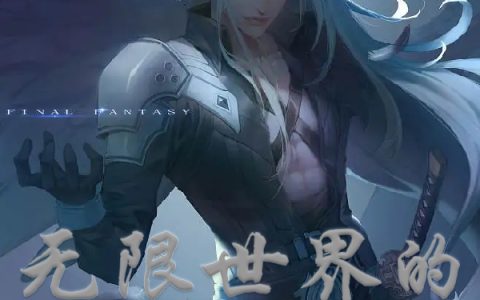 灾荒：人人都在受冻挨饿，她却种田暴富？小说