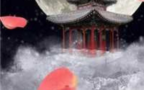 惯坏