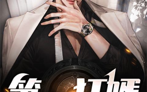 第一狂婿