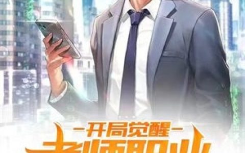 替嫁新娘宠上瘾