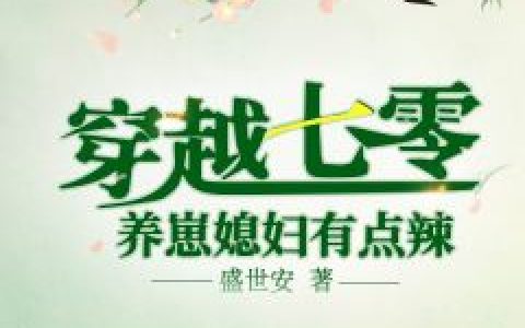 逆天战神