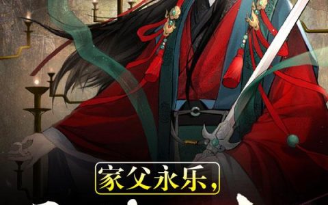 大秦：始皇被我怼得心服口服