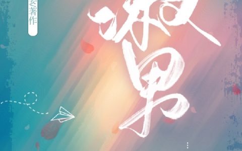 淑男