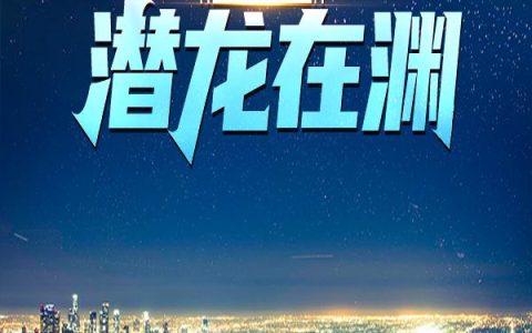 耀世狂兵