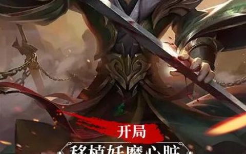 假千金娇气迷人，冷傲厂长宠疯了