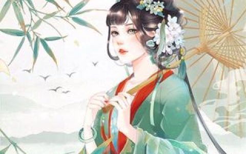 修仙界的扛把子穿越后彻底摆烂了
