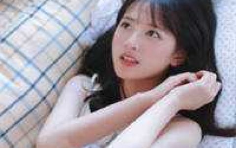 家有萌妻阮芽