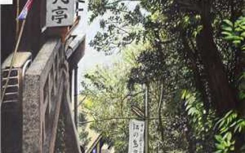 狱枭