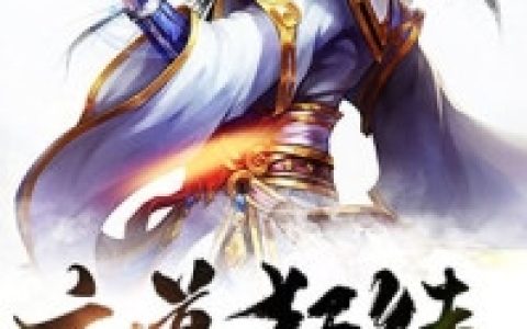 身为天才，我居然是家里最弱的？