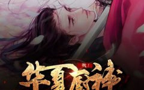 甄嬛传之妙手丹青