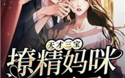 重生港岛财阀，开局做空鹰酱
