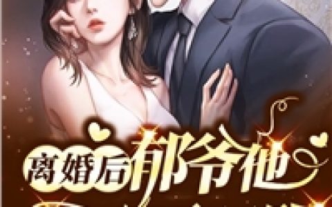制作公益游戏：全网哭着来捐款秦风李栋？