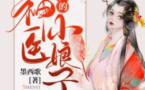 末世降临：成为丧尸的我靠吞噬进化
