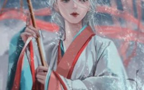 分手后，她和马甲大佬闪婚了