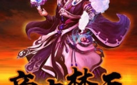 重生后,我把偏执总裁宠上天