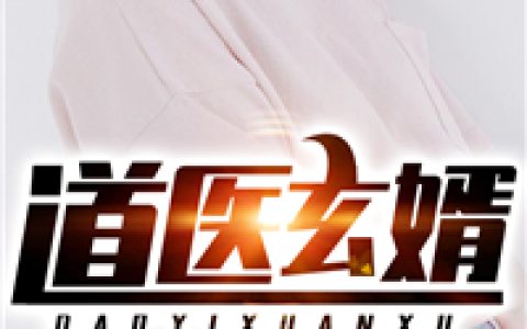 都市兵王：重生为异界帝王