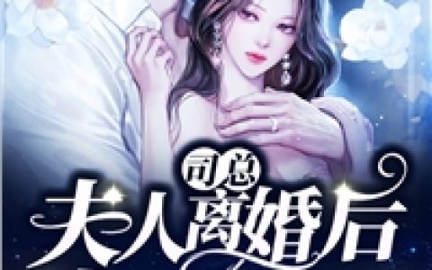 重生之鹏程万里