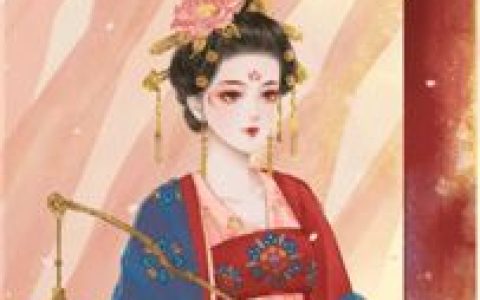 地府签到千年，投胎气哭女帝