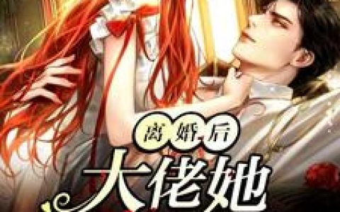 绝世涅槃小说完本