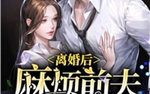 升仙纪