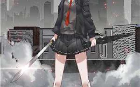 神医魔后