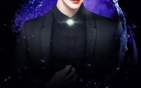 欠你一个她