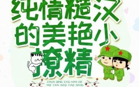 下堂毒妃要休夫