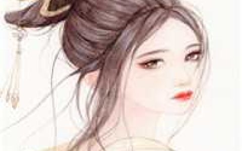 闪婚后，亿万大佬上了我家户口本