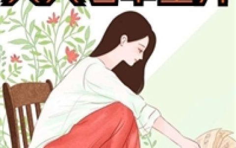截胡大小乔，我成三国公敌