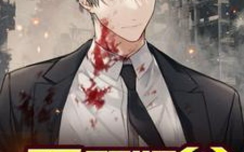 师兄们别虐了，小师妹都跳槽改命了！温菀沈曜