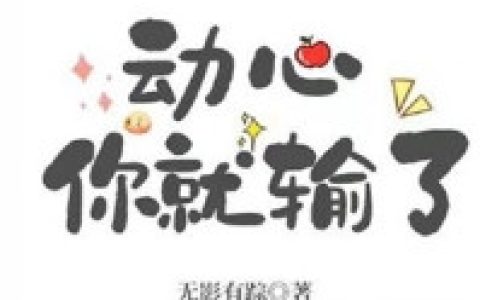 八零漂亮后妈嫁个厂长养崽崽霍北山