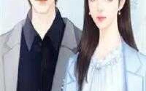 婚心叵测卢丹妮全文免费阅读