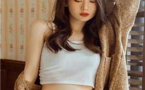 美人难驯：世子的高枝不想攀