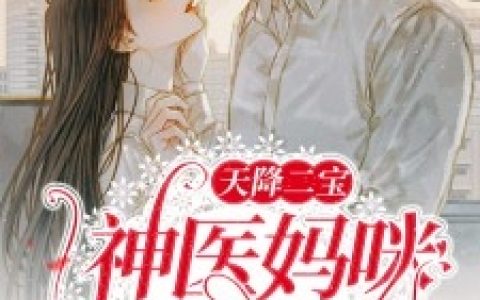 皇帝的御用军队