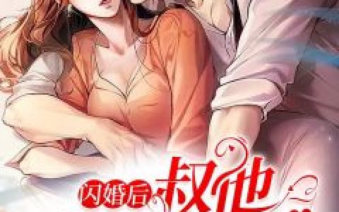和沐云峥那日