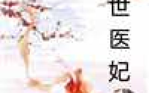 宁小茶赵征小说免费阅读无错版