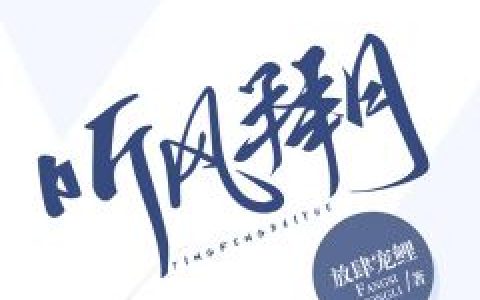 西门小官人