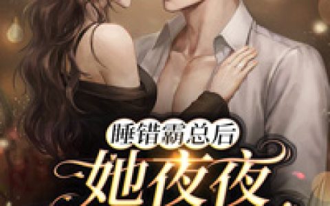 报告摄政王！王妃说你五行缺德
