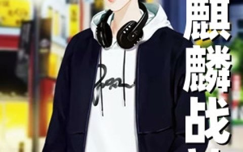 重生后，她嫁奸臣虐渣夫