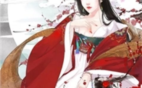 闪婚后，我怀了千亿继承人