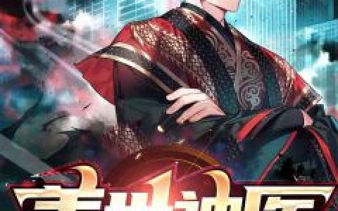 抗战：第一特种作战部队